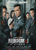 大象伊蕉在二o二2久